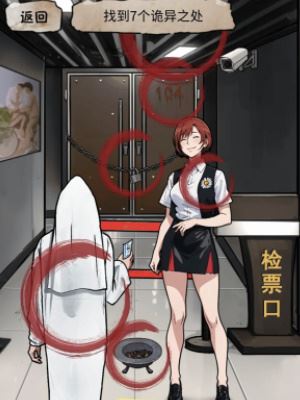 隐秘的档案午夜影院通关攻略