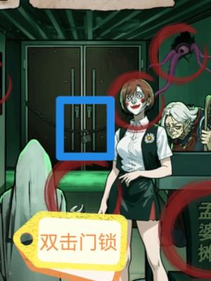 隐秘的档案午夜影院通关攻略
