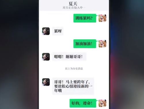 完蛋我被美女包围了DLC夏天白色恋人结局达成攻略