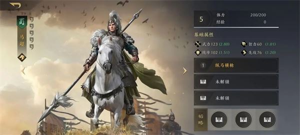 三国：谋定天下武将强度一览