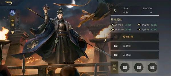 三国：谋定天下武将强度一览