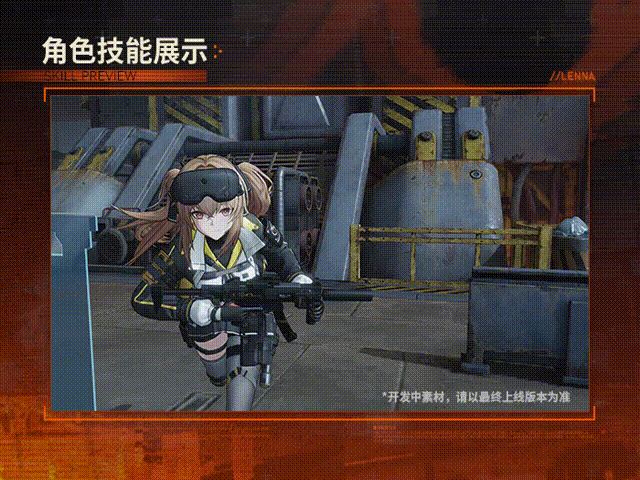 少女前线2：追放莱娜技能爆料