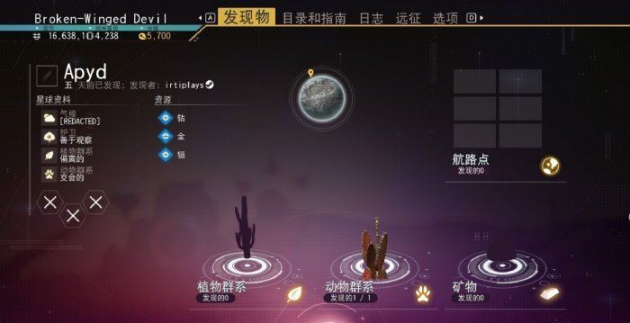 无人深空亲外主义任务完成攻略