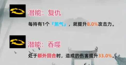 女神异闻录：夜幕魅影joker技能攻略