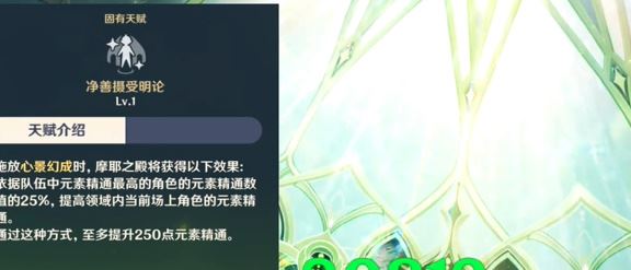 原神提八妲钟配队攻略