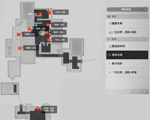 崩坏：星穹铁道匹诺康尼情绪齿轮全收集攻略