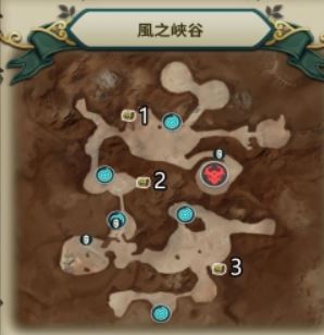 二之国：交错世界风之峡谷宝箱攻略