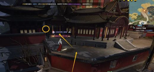 逆水寒手游搜寻技能开启攻略