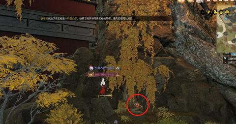 逆水寒手游搜寻技能开启攻略