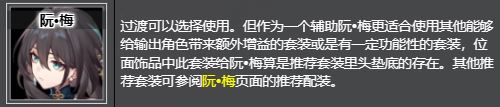 崩坏：星穹铁道盗贼公国塔利亚获取位置及推荐角色