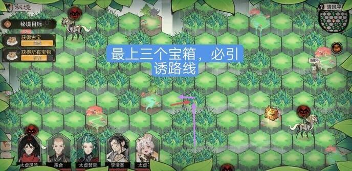 最强祖师清风平原通关攻略