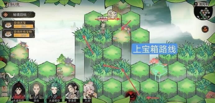 最强祖师清风平原通关攻略