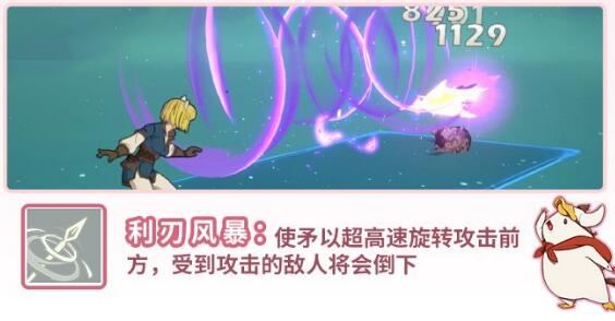 二之国：交错世界巫师技能攻略