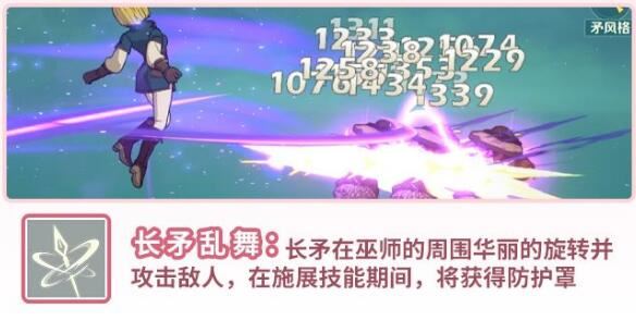 二之国：交错世界巫师技能攻略