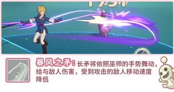 二之国：交错世界巫师技能攻略