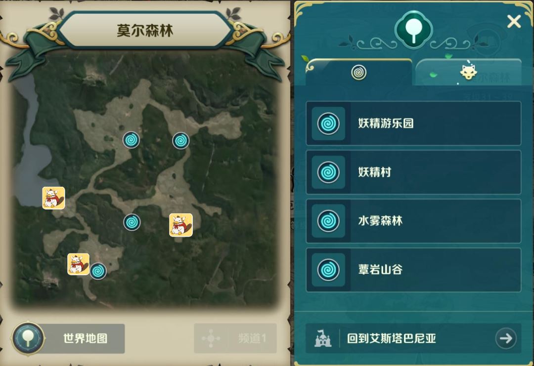 二之国：交错世界莫尔森林宝箱及景点分布位置