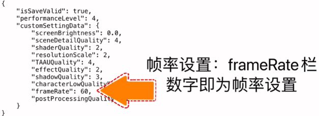 来自星尘修改分辨率攻略