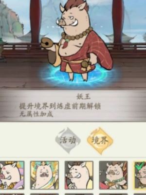 寻道大千转世重修方法介绍
