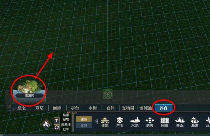 逆水寒手游养育宝宝方法介绍