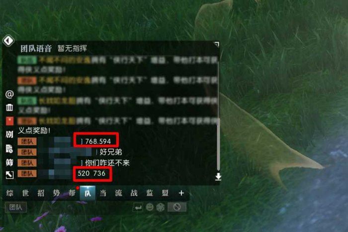 逆水寒手游养育宝宝方法介绍