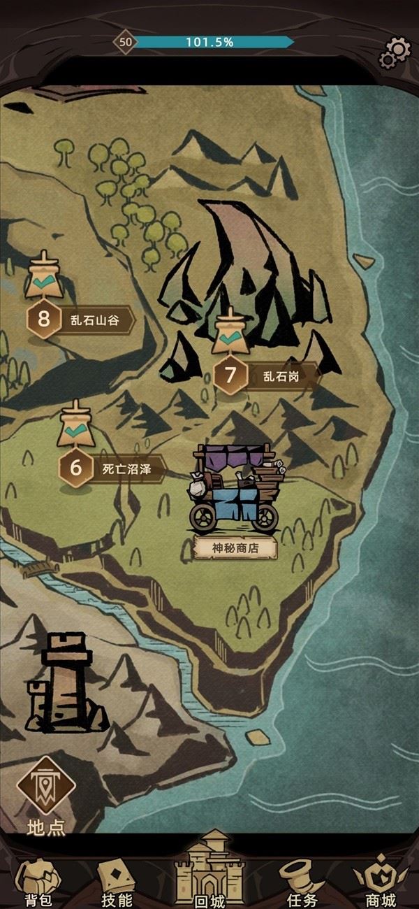 不一样传说2彩云鞋获取攻略