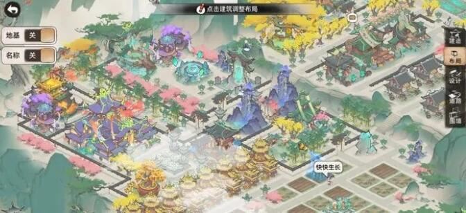 最强祖师布局图一览