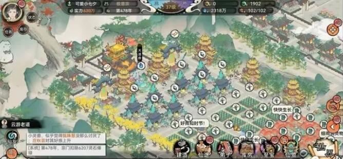 最强祖师布局图一览