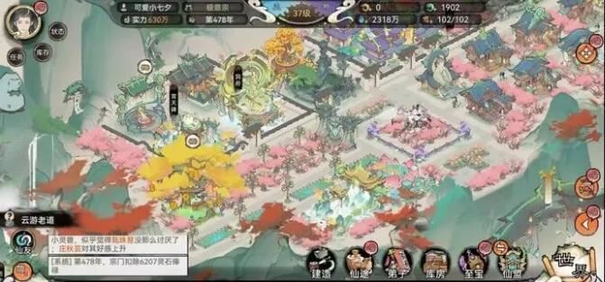 最强祖师布局图一览