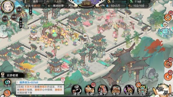 最强祖师布局图一览