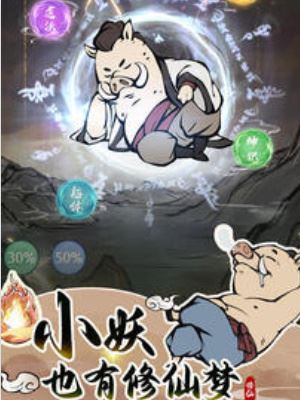 寻道大千快速提升战力方法介绍