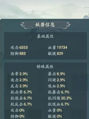 寻道大千快速提升战力方法介绍