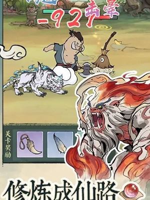 寻道大千快速提升战力方法介绍