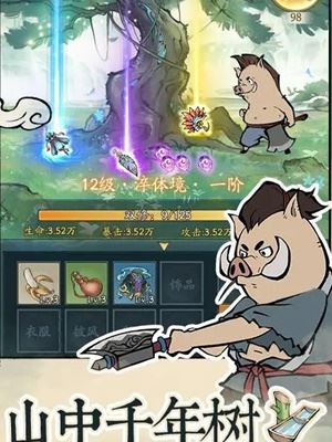 寻道大千快速提升战力方法介绍
