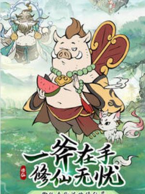 寻道大千快速提升战力方法介绍