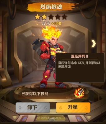 向僵尸开炮皮肤时装获取方法介绍