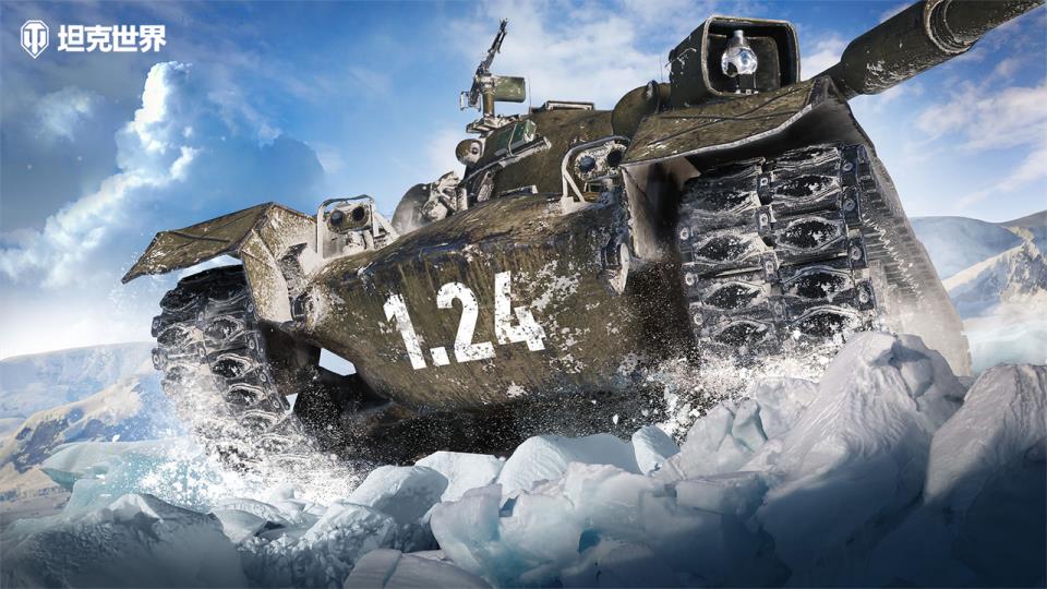 坦克世界1.24版本更新，第13赛季通行证开启