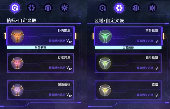 崩坏：星穹铁道黄金与机械难题12虚无攻略