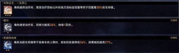 崩坏：星穹铁道黄金与机械难题12虚无攻略