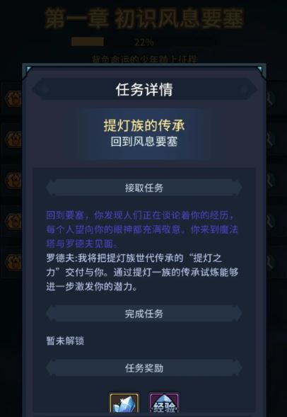 提灯与地下城重制版转职方法一览