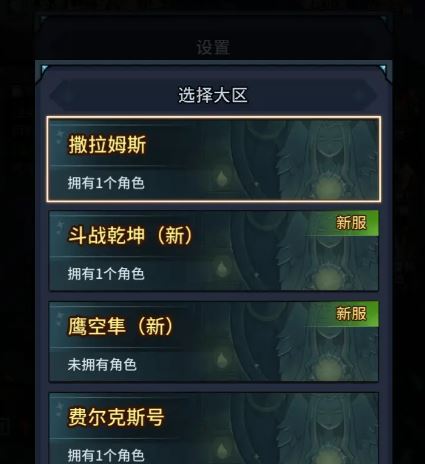提灯与地下城重制版转职方法一览