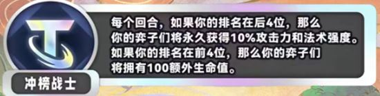 金铲铲之战s11新海克斯汇总一览