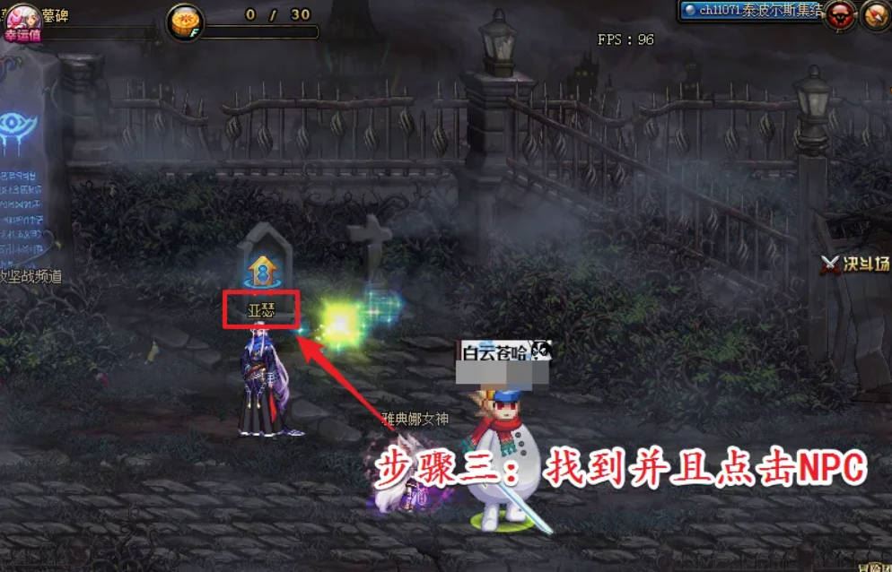 地下城与勇士：起源苍穹幕落武器升级攻略