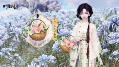 少侠,团长喊你来攻城!天涯明月刀OL春季资料片【四盟旧弈】今日震撼上线!