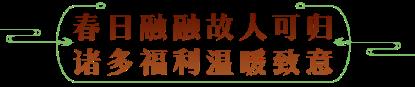 少侠,团长喊你来攻城!天涯明月刀OL春季资料片【四盟旧弈】今日震撼上线!
