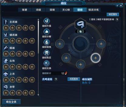 少侠,团长喊你来攻城!天涯明月刀OL春季资料片【四盟旧弈】今日震撼上线!