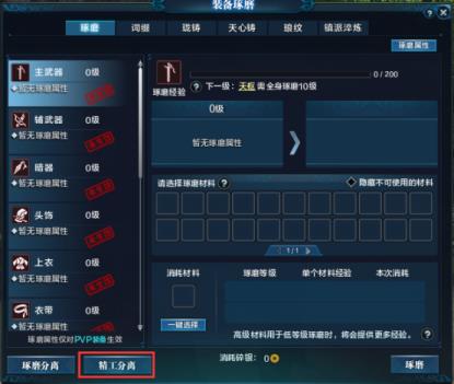 少侠,团长喊你来攻城!天涯明月刀OL春季资料片【四盟旧弈】今日震撼上线!