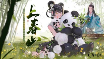 少侠,团长喊你来攻城!天涯明月刀OL春季资料片【四盟旧弈】今日震撼上线!