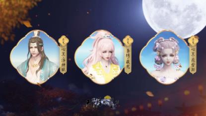 少侠,团长喊你来攻城!天涯明月刀OL春季资料片【四盟旧弈】今日震撼上线!