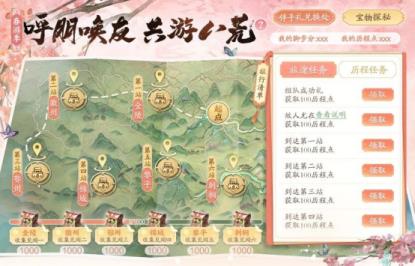 少侠,团长喊你来攻城!天涯明月刀OL春季资料片【四盟旧弈】今日震撼上线!