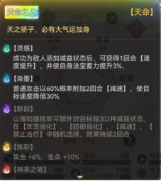 最强祖师白千儿强度一览